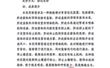 關于擬轉化科技成果信息的公示