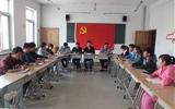 汽車工程系黨總支召開“學(xué)習(xí)黨章、執(zhí)行黨章”動(dòng)員會(huì)議