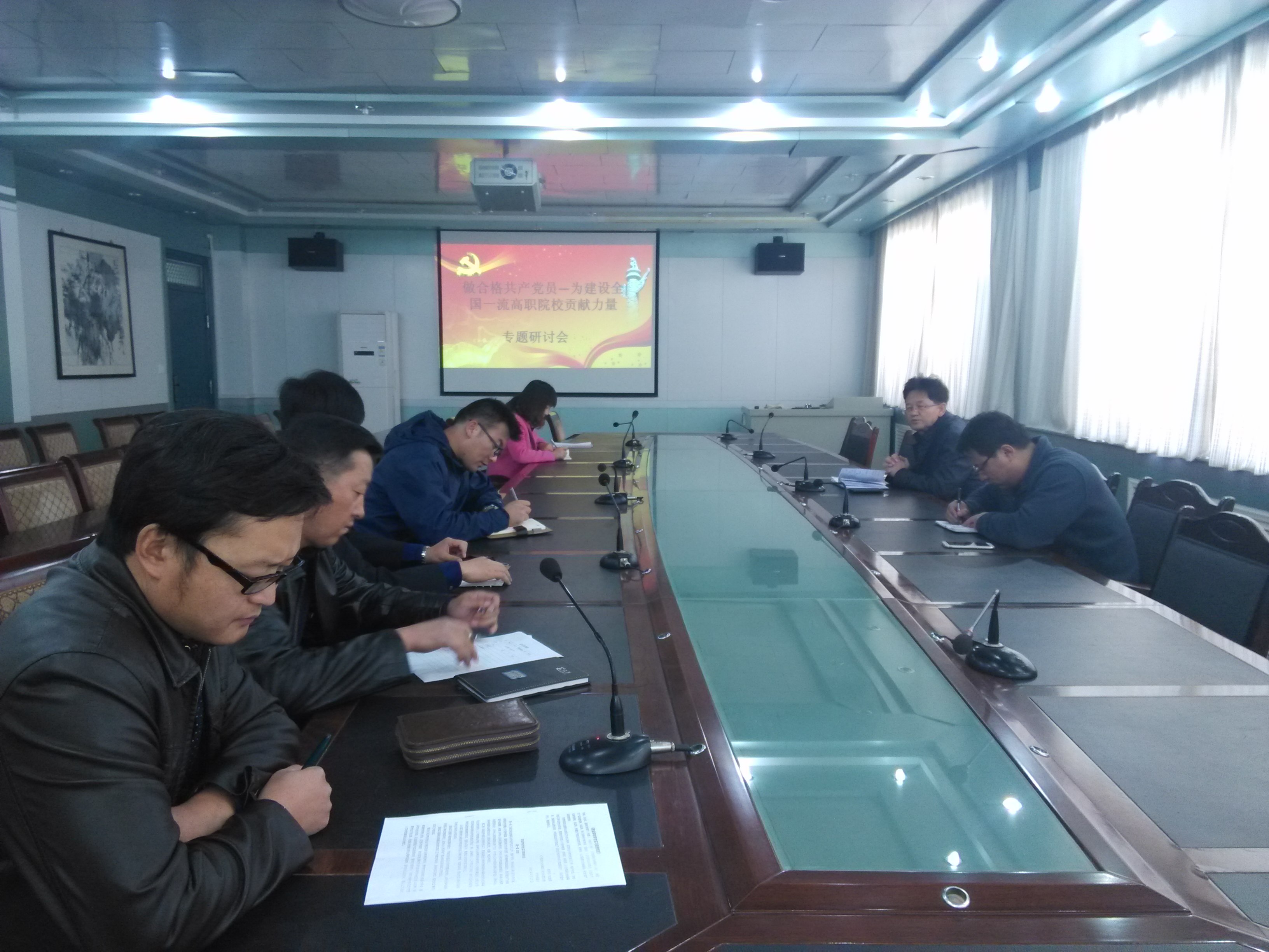第五次專題討論10.26.jpg