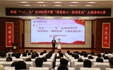 學(xué)院舉辦紀(jì)念“一二·九”運(yùn)動(dòng)86周年暨“請(qǐng)黨放心，強(qiáng)國有我”主題演講比賽