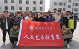 人文藝術(shù)教育系開展“青春志愿行，服務新時代，情暖敬老院”學雷鋒志愿服務活動