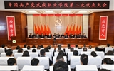 【聚焦黨代會(huì)】中國(guó)共產(chǎn)黨武威職業(yè)學(xué)院第二次代表大會(huì)開幕