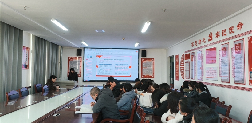旅游與商貿學院召開學習貫徹黨的二十屆四中全會精神專題宣講會